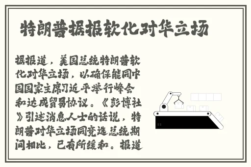 无敌影院视频在线观看高清版